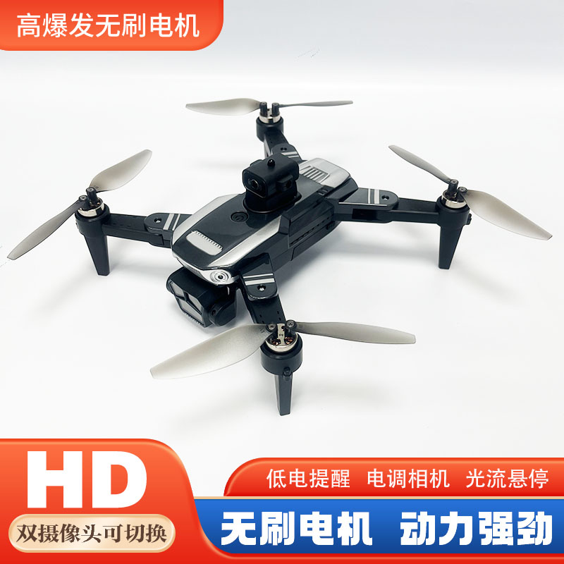 未使用 XMR/C 无刷电机 航拍无人机 智能避障