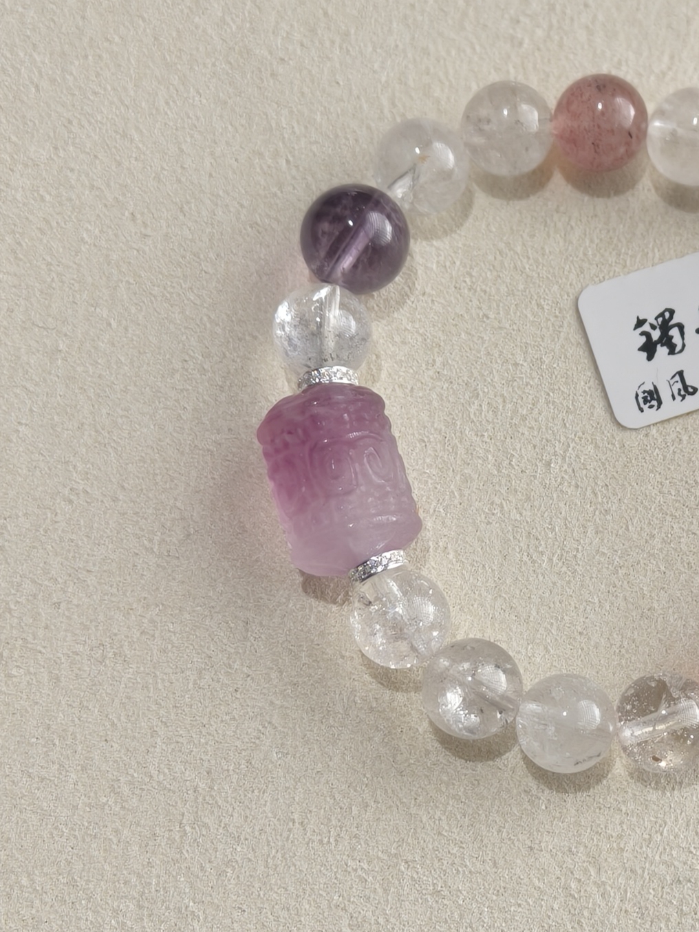 天然多宝水晶多样发货情绪稳定上岸礼物