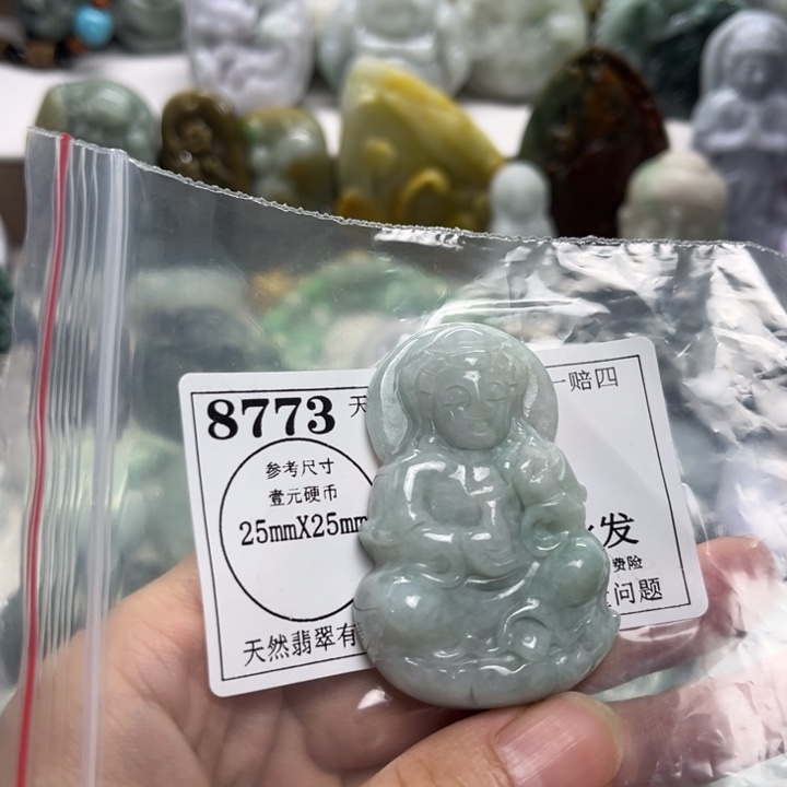 翡翠未镶嵌颈饰8773瑕疵