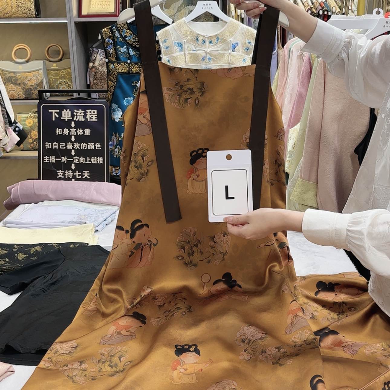 【闪购商品】织绣用****5f g h f h g f f g