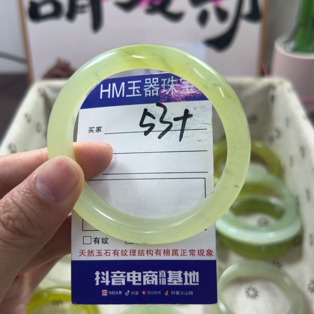 蛇纹石玉手镯未镶嵌103