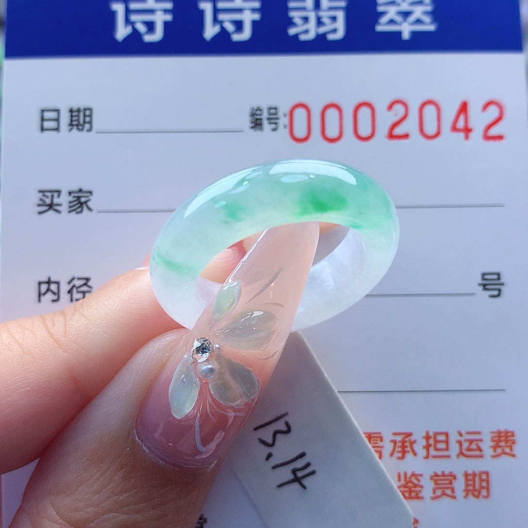 翡翠戒指未镶嵌缅甸A货