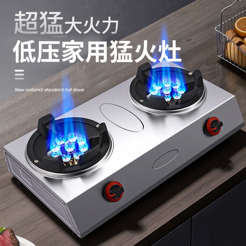 【3C认证】猛火家用燃气灶双灶煤气灶单灶液化气煤气灶猛火灶商用