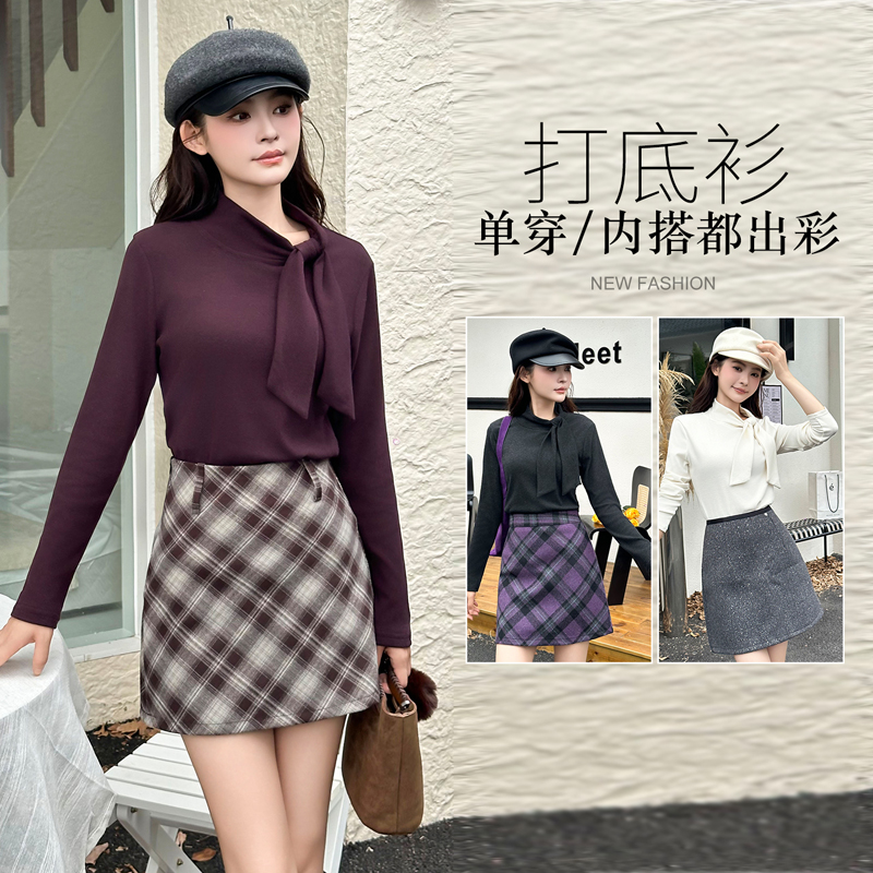 海军风长袖千金风内搭T恤系带围巾领纯色高领气质可外穿精致打底