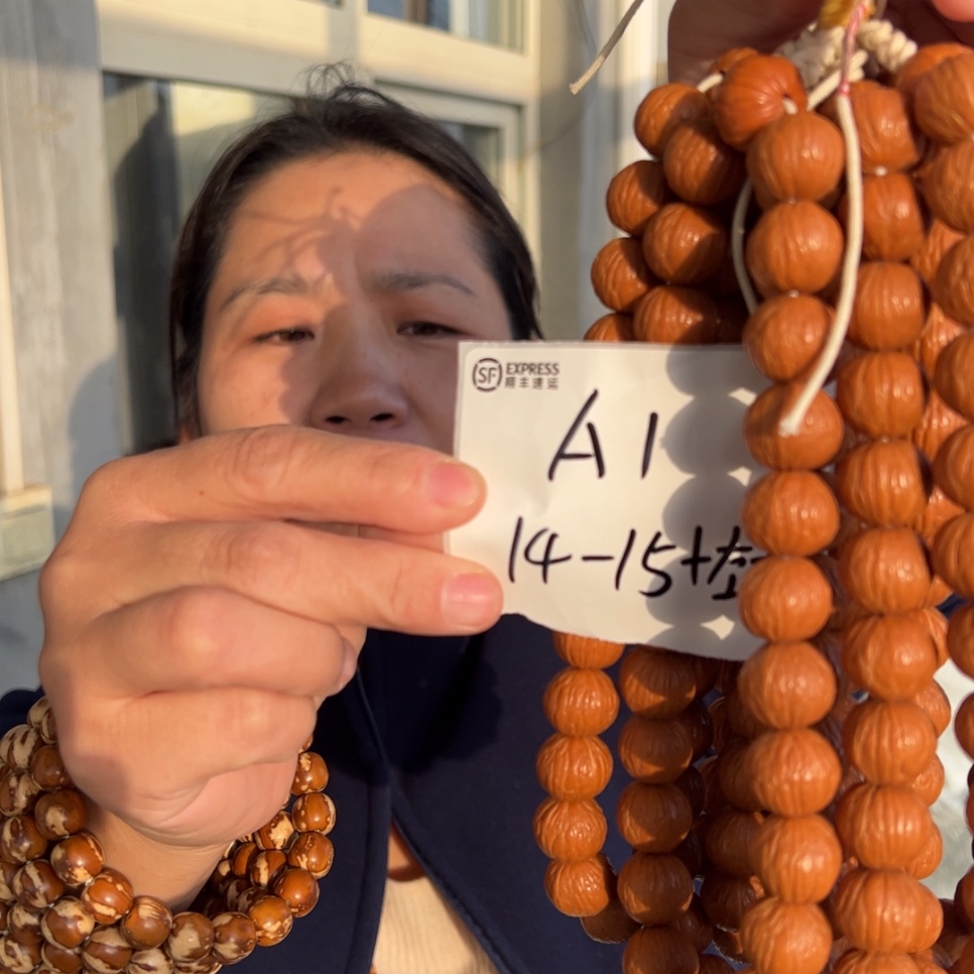 手串猴头核桃A 1////////////