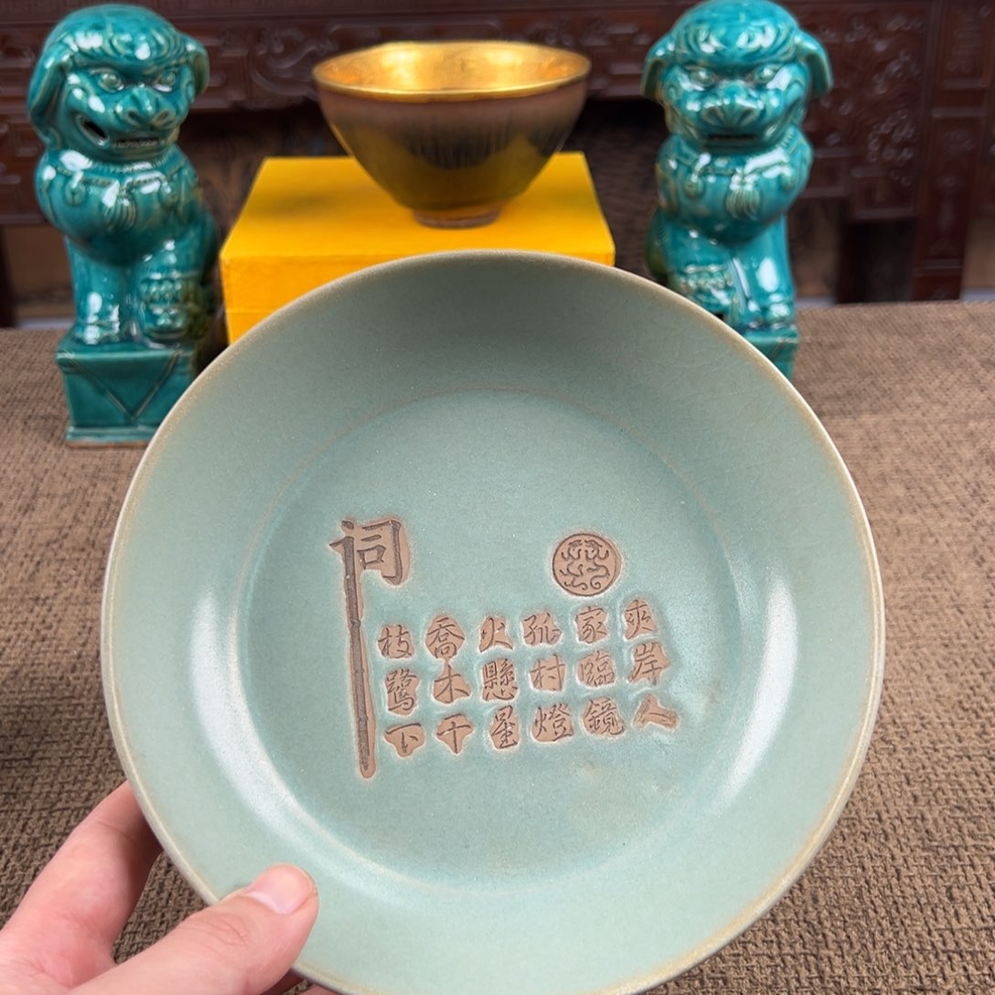 瓷片陶瓷艺术瓷器摆件