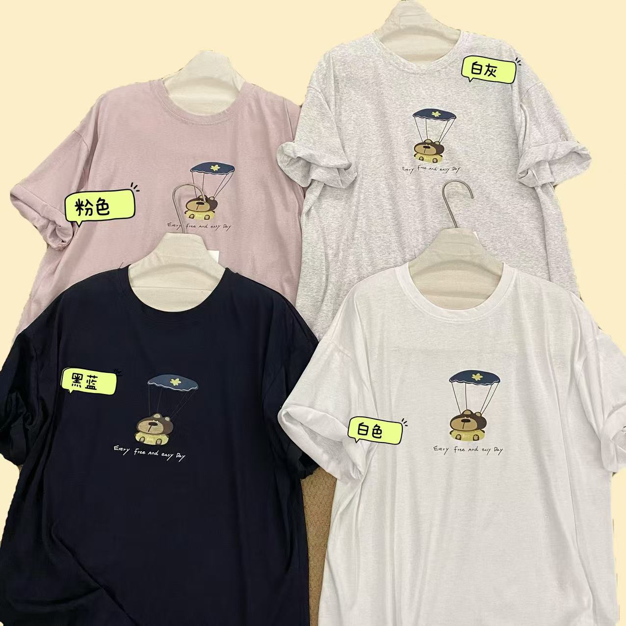 33推荐 YJ#2595 FL 日系打底衫 2025-06-22