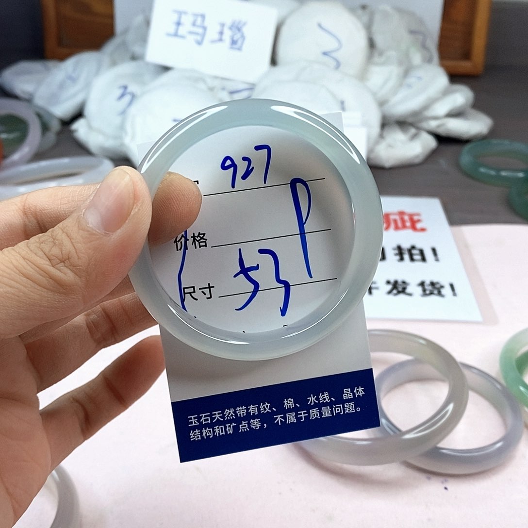 玛瑙/玉髓手镯未镶嵌927