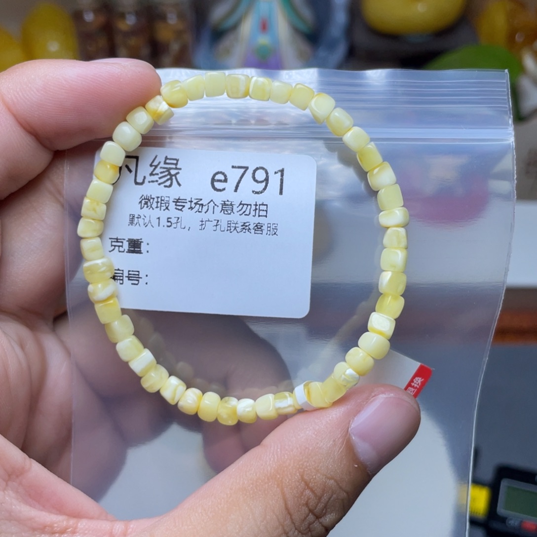 琥珀未镶嵌珠宝奇石莫**i