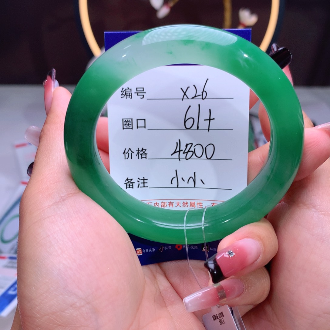 石英质玉手镯未镶嵌春*