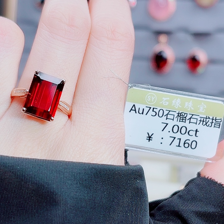 石榴石戒指18K金镶嵌