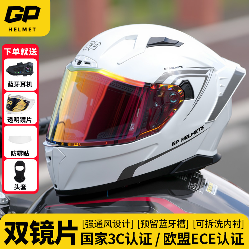 GP摩托车头盔新国标3C认证全盔四季通用防晒透气大码男女机车头盔