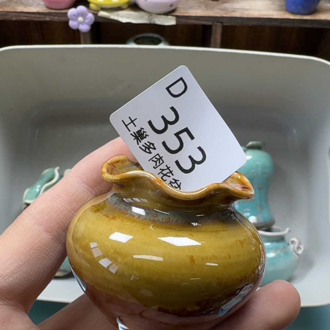 陶瓷艺术品设计与制作