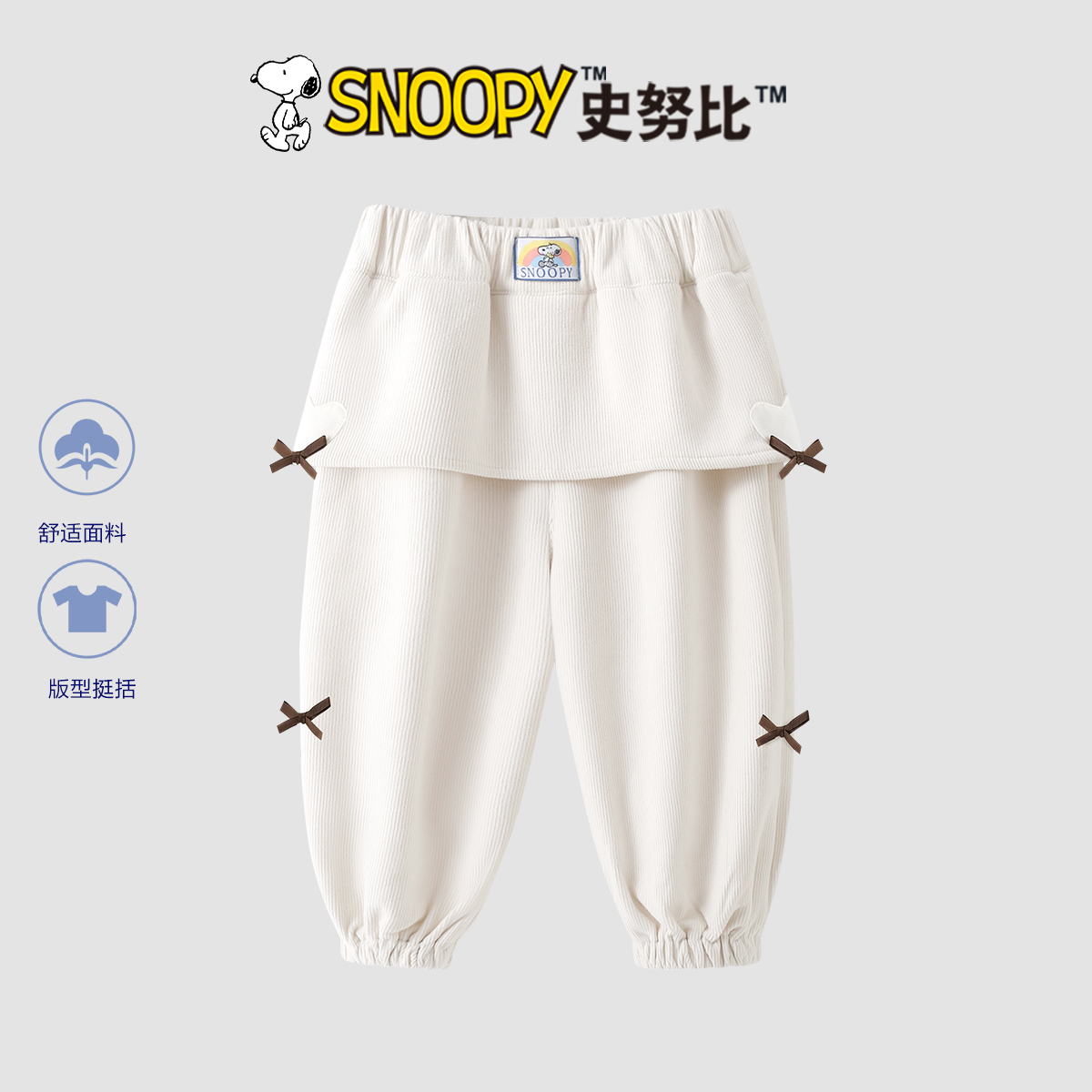 Snoopy/史努比2025春秋休闲外穿舒适宽松  魔法蝴蝶结TYQ7132