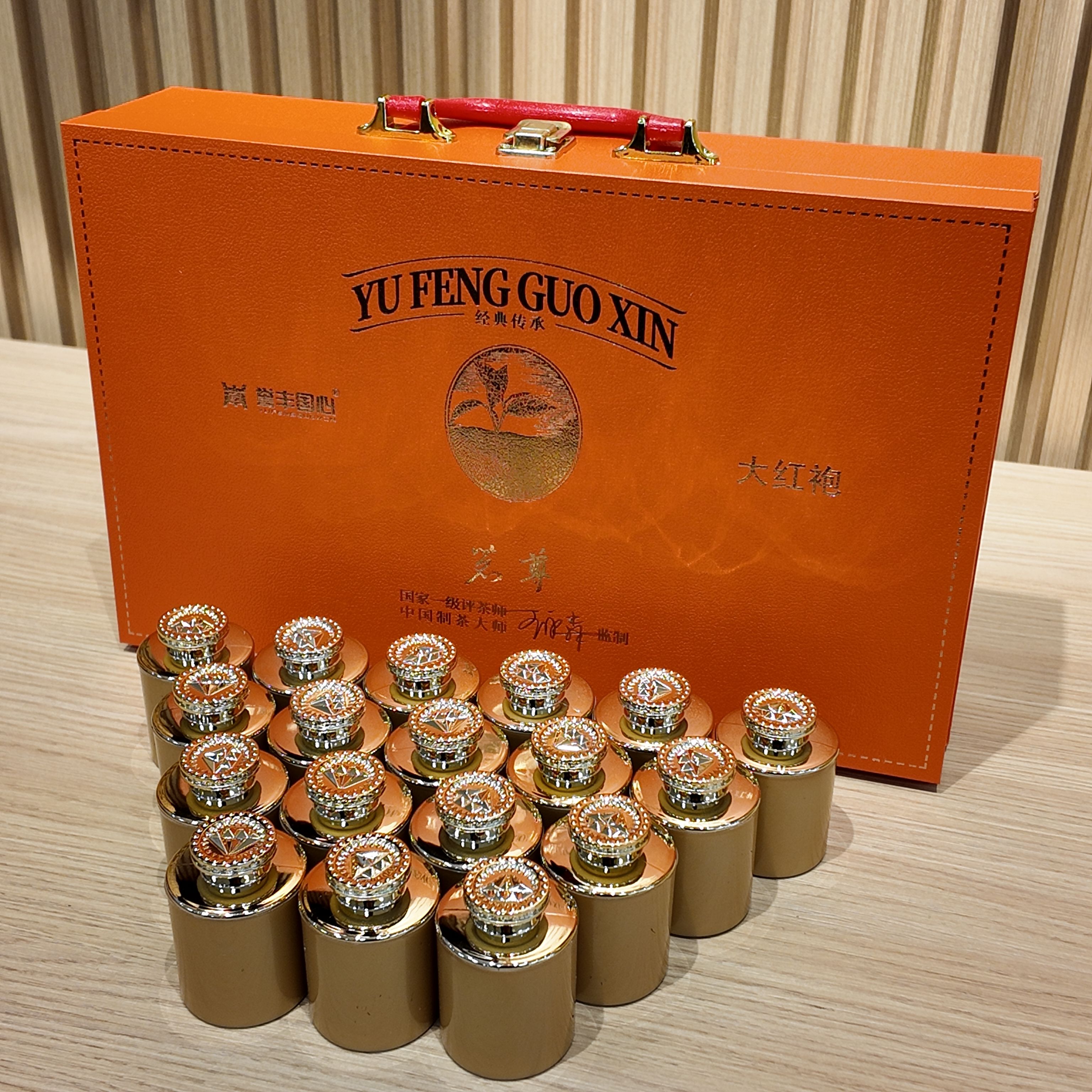 茗尊九五之尊大红袍