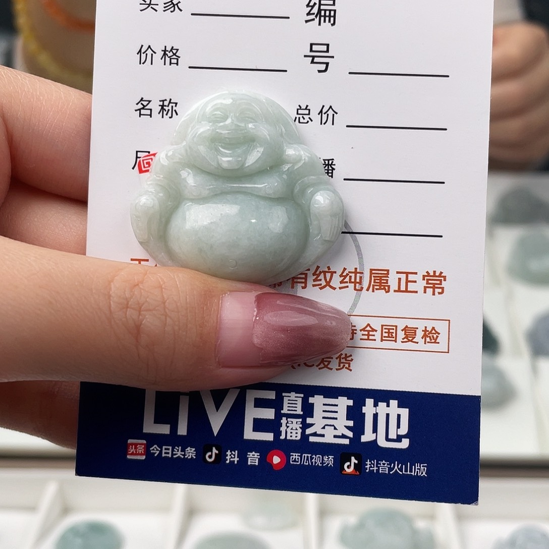 翡翠颈饰未镶嵌佛公