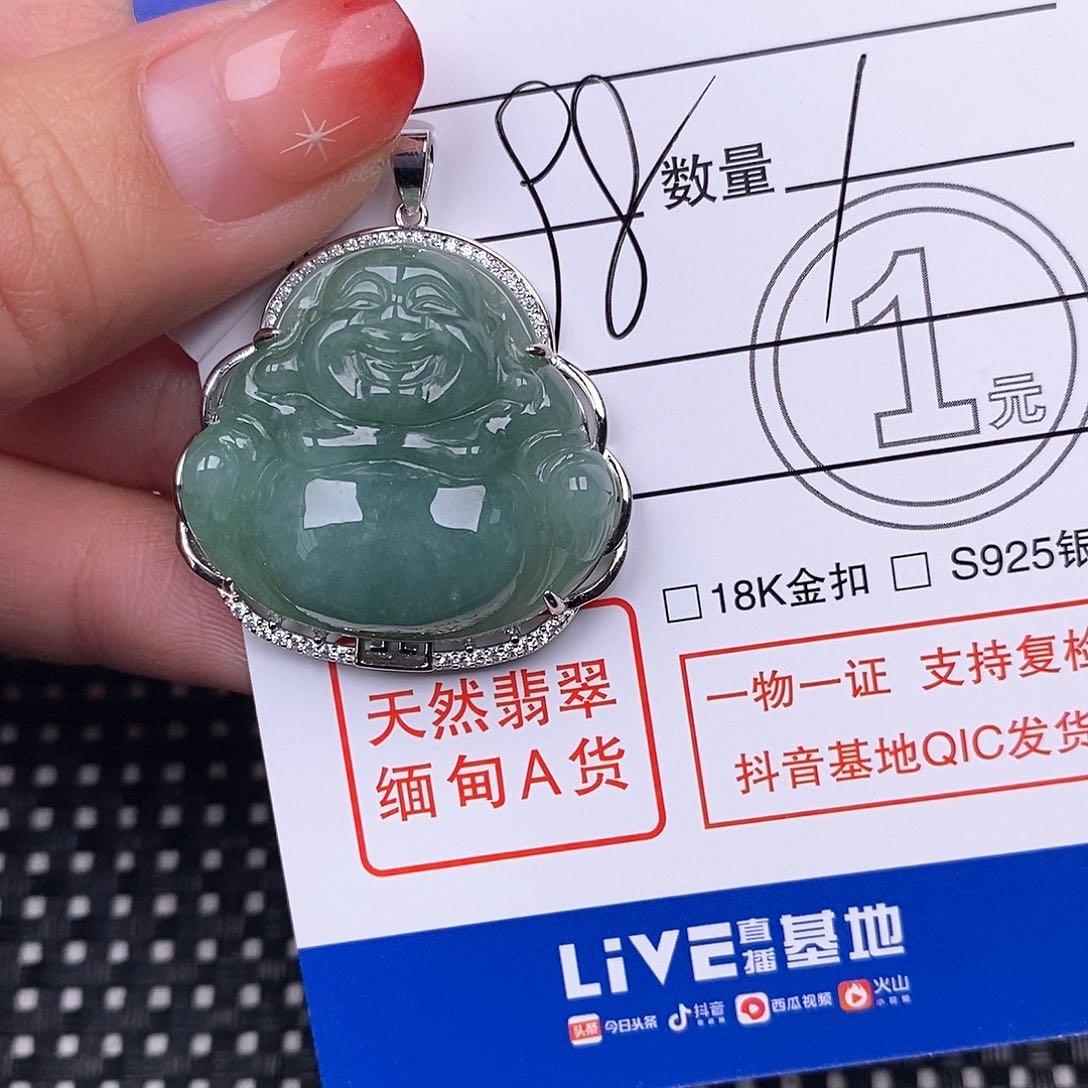 翡翠颈饰银S925镶嵌吊坠