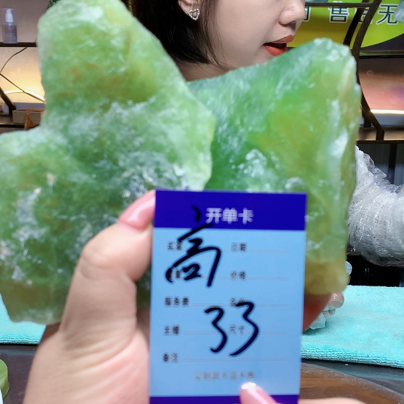 【闪购商品】蛇纹石玉未镶嵌原石