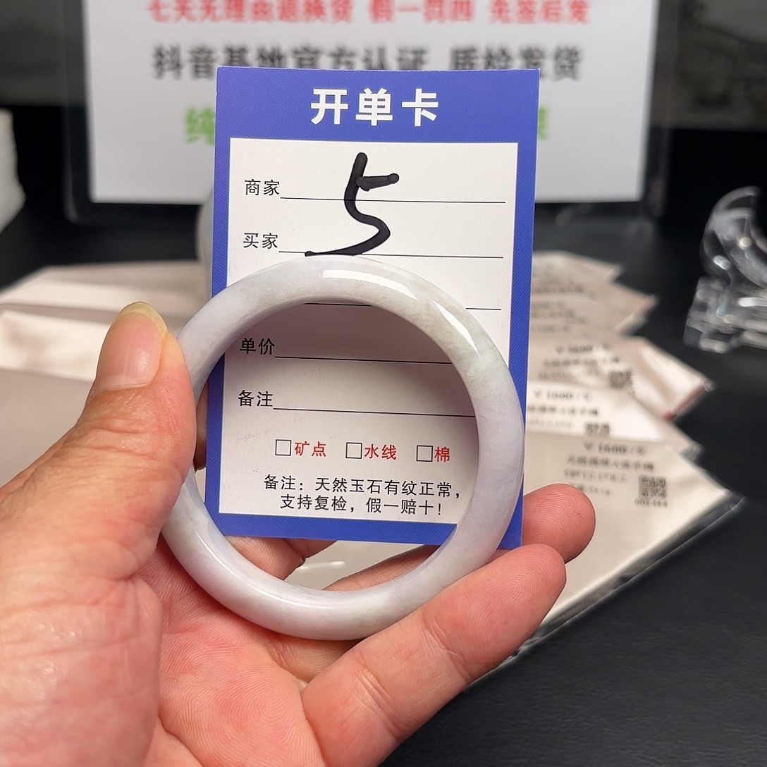 翡翠未镶嵌手镯57