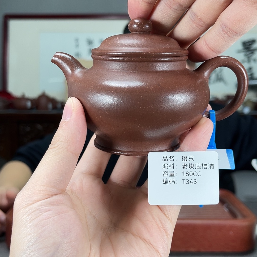 茶壶紫砂方圆紫砂