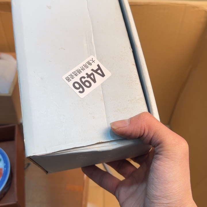 茶盏闲*888888888888 496