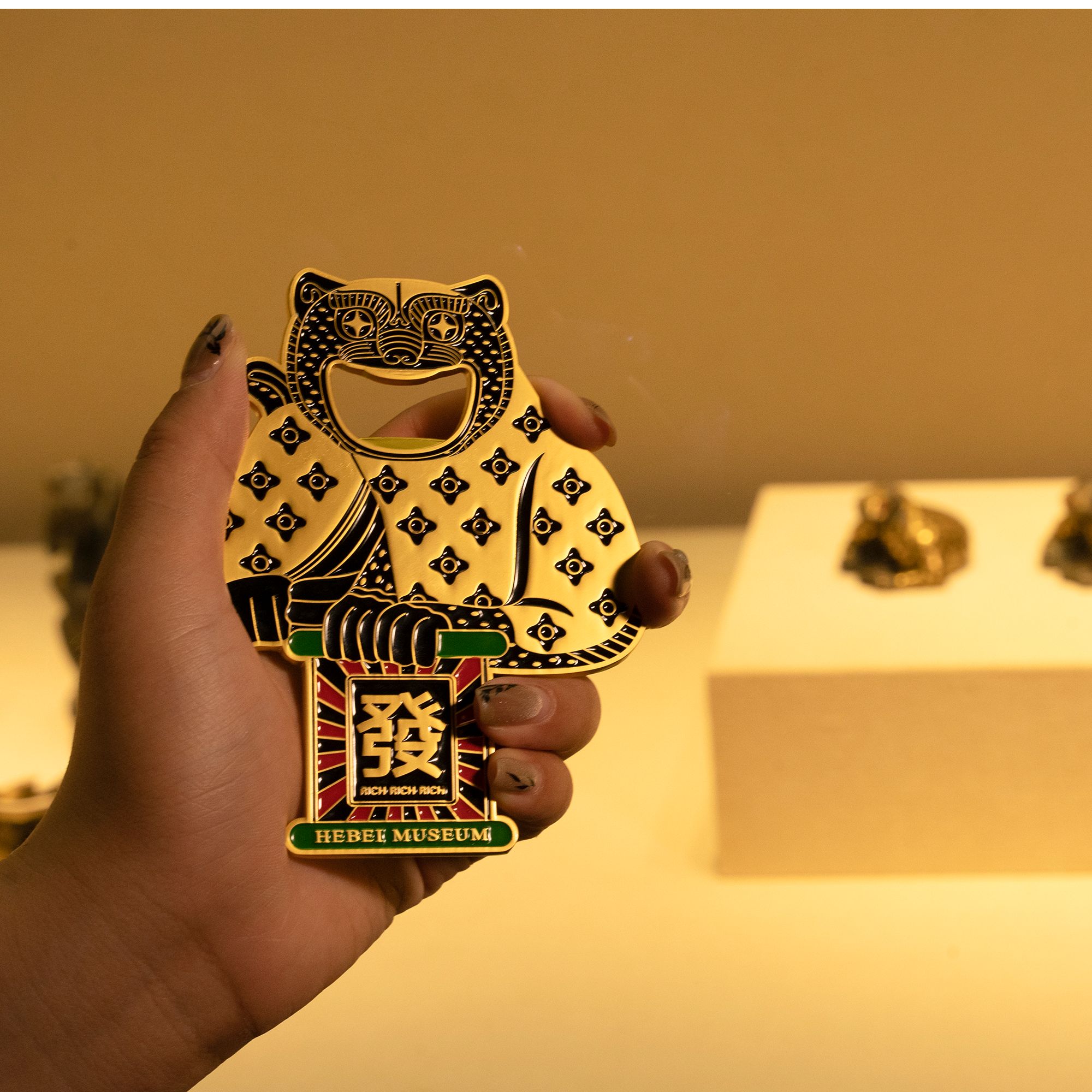 河北博物院文创 开运祈福开瓶器 暴富冰箱贴 节日装饰创意礼品