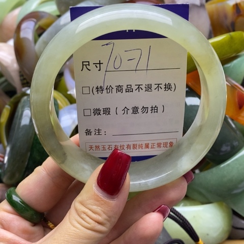 蛇纹石玉手镯未镶嵌