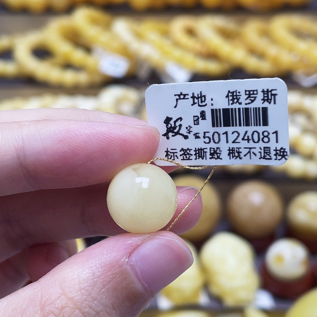 裸石琥珀未镶嵌12.5mm圆珠瑕