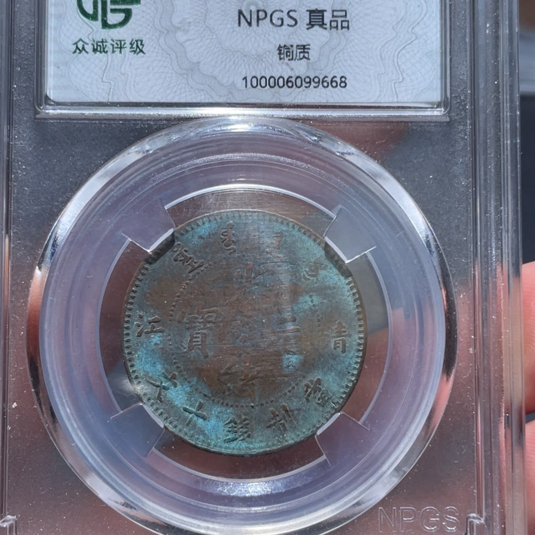 金属通古博今马马马马马9668