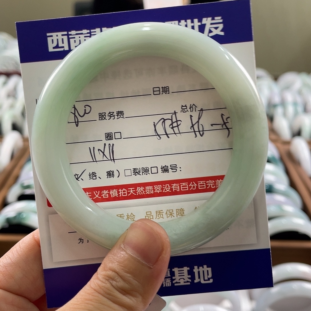 翡翠未镶嵌手镯5899