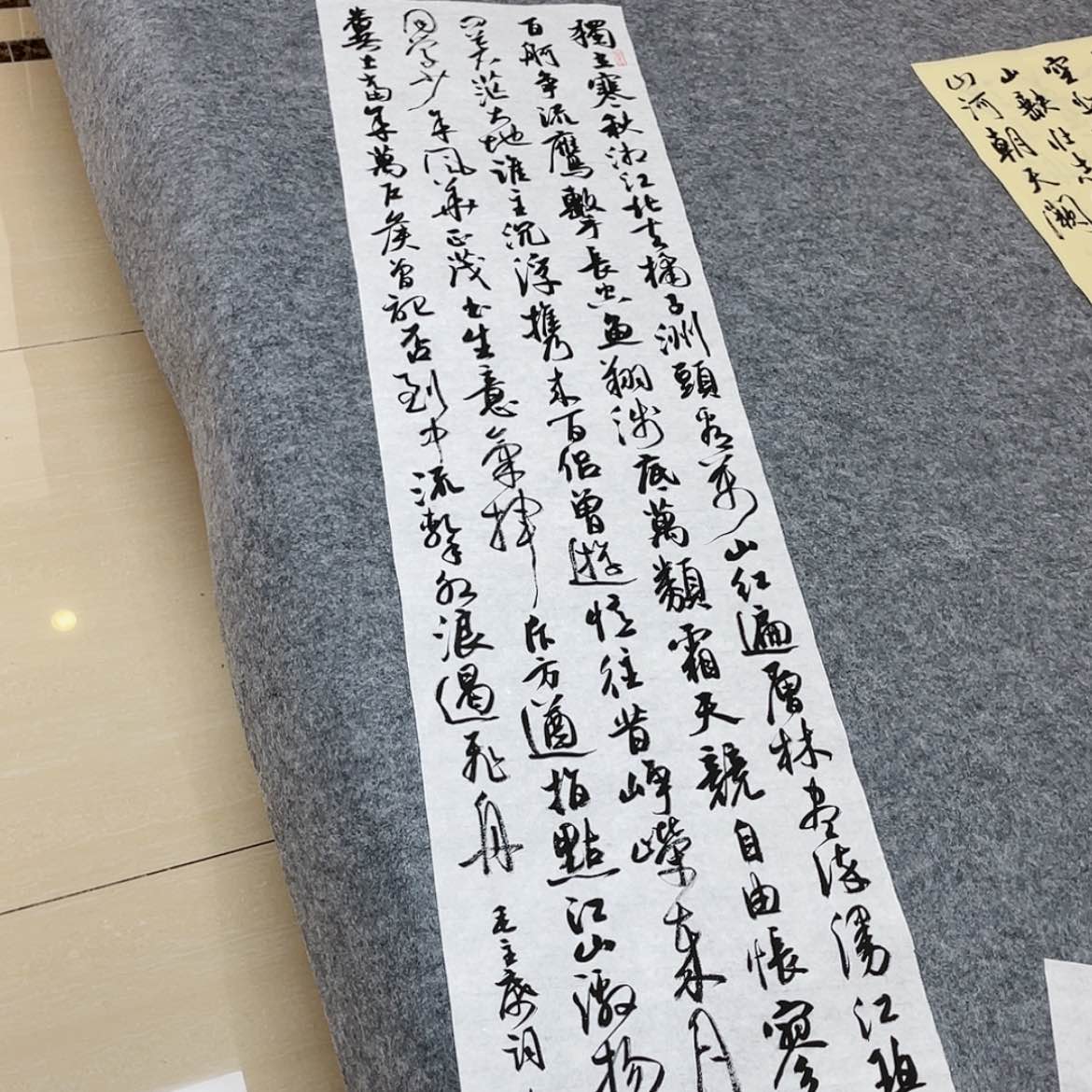 【闪购商品】书法 北兰亭徐岚138×34