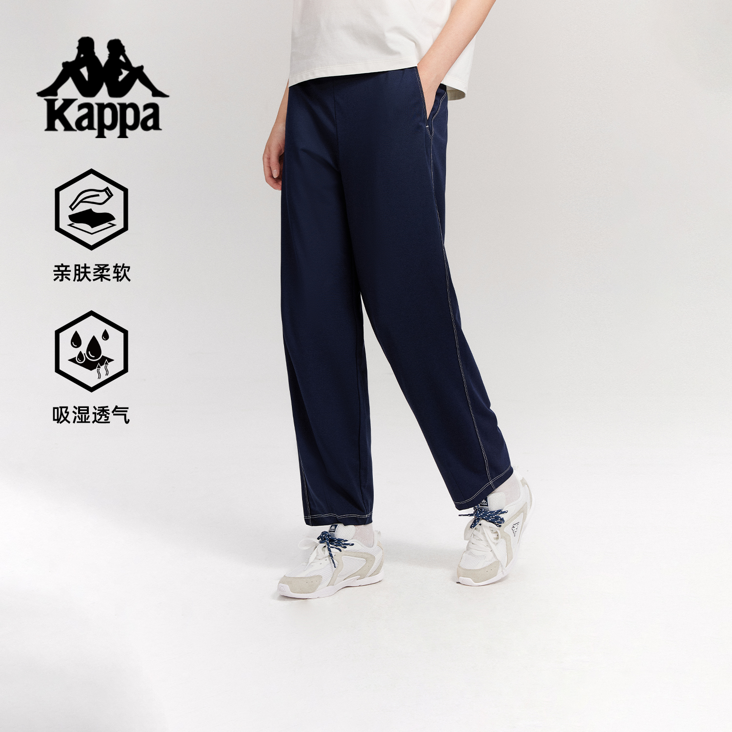 Kappa/卡帕薄款亲肤夏季口袋休闲裤百搭九分裤舒适休闲风