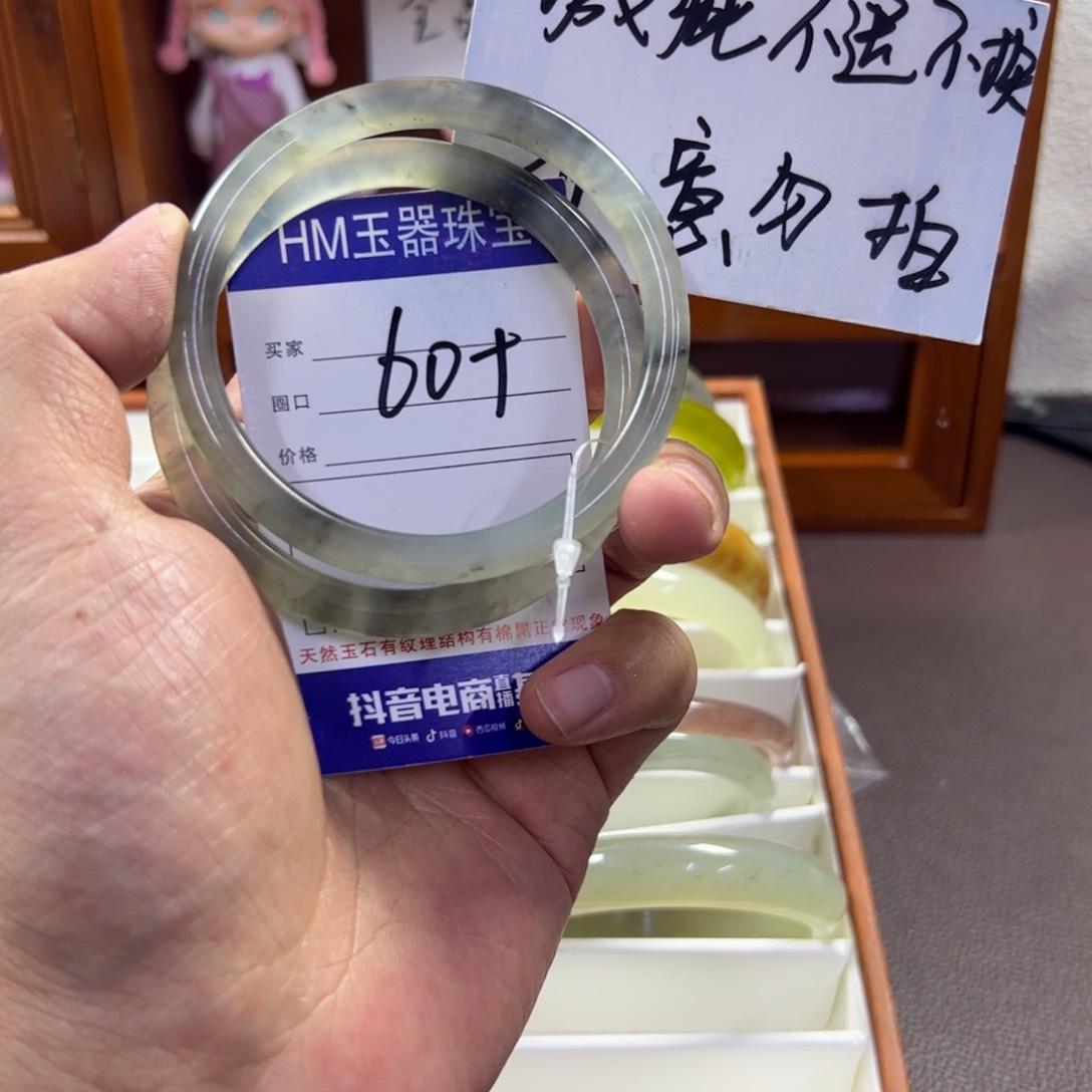 蛇纹石玉未镶嵌手镯771