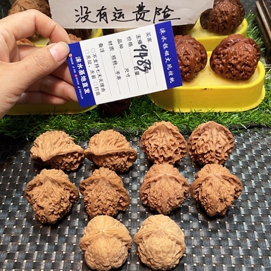 把件桃核核桃大礼包5对9483