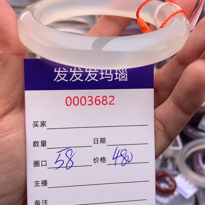 玛瑙/玉髓手镯未镶嵌3682