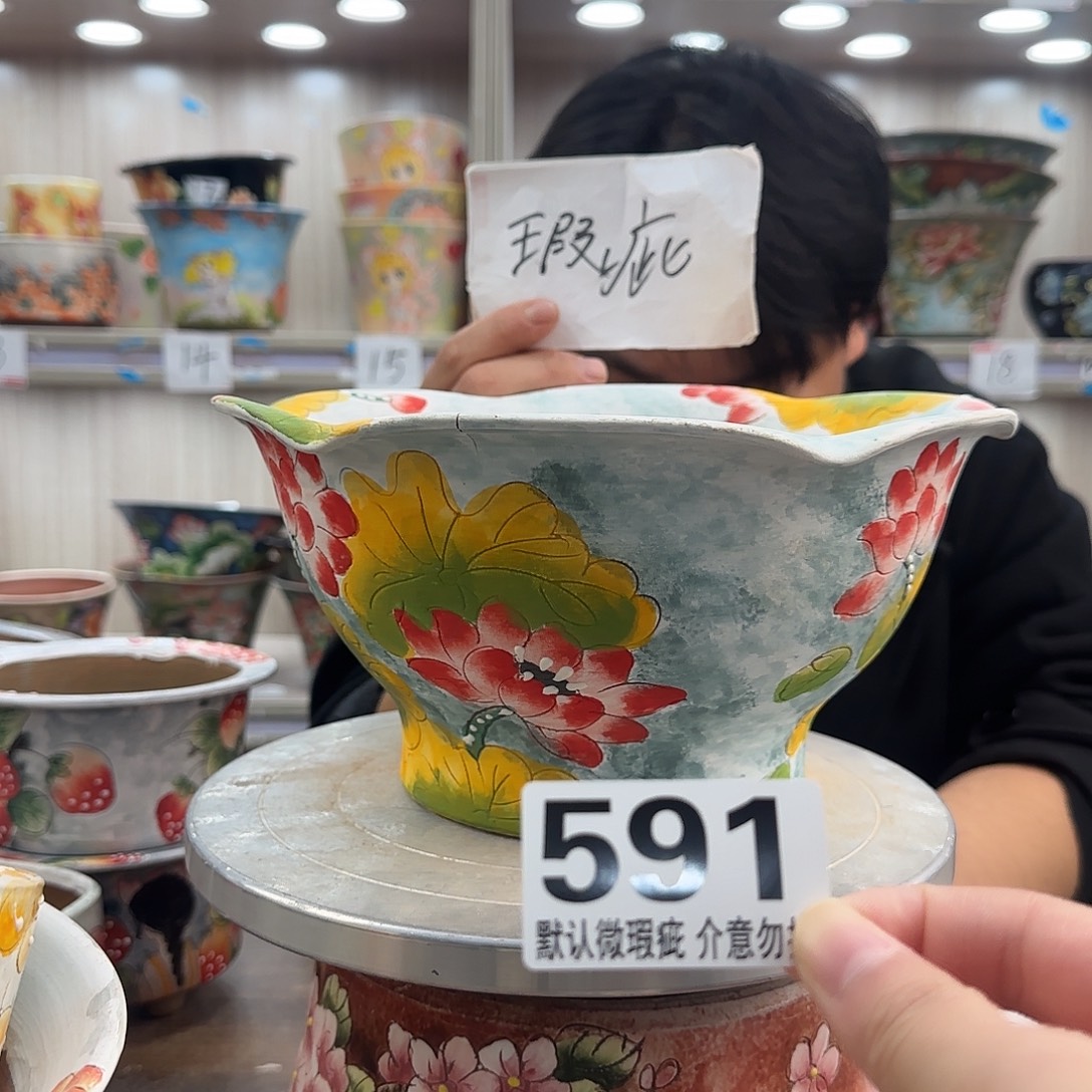 瑕疵瑕疵瑕疵瑕疵591