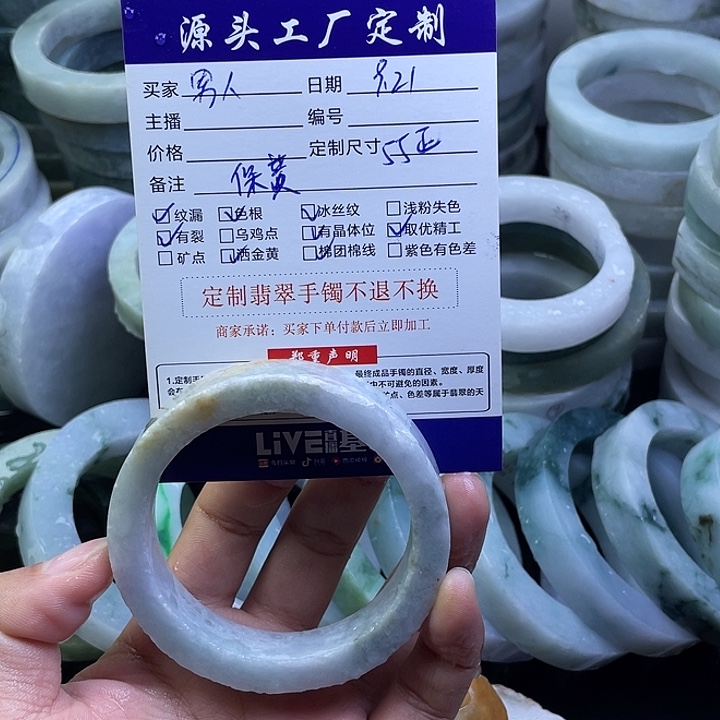 男***化未镶嵌定制翡翠翡翠手镯