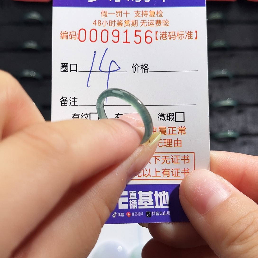 翡翠戒圈未镶嵌天然a货翡翠戒圈