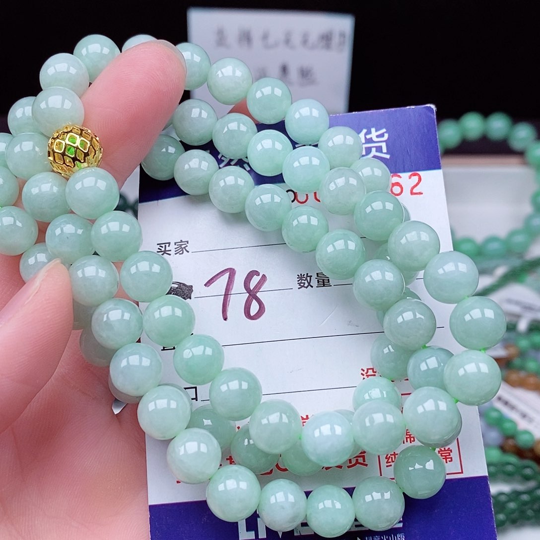 翡翠毛衣链未镶嵌