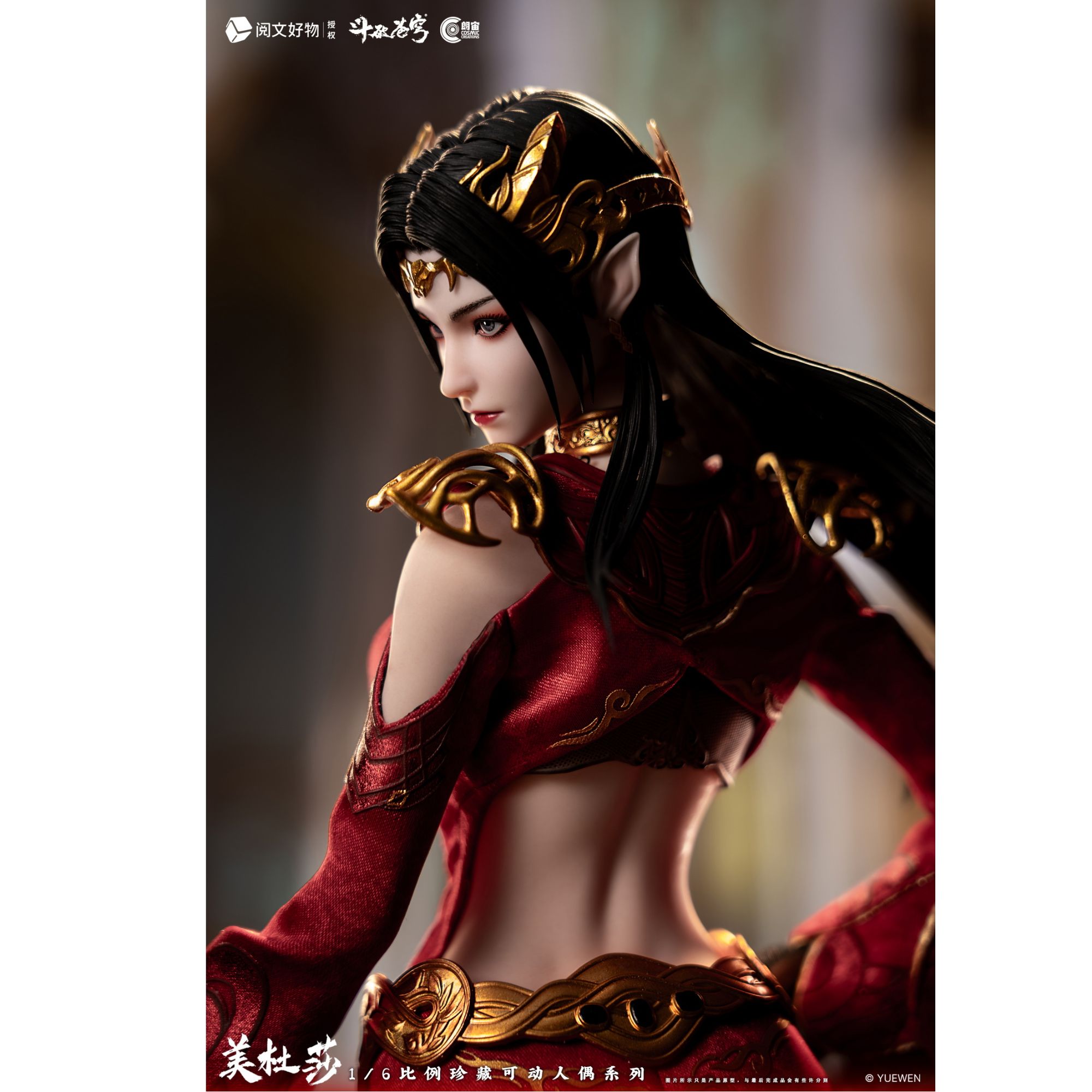 朗宙 CosmicCreations1/6斗破苍穹-美杜莎可动人偶