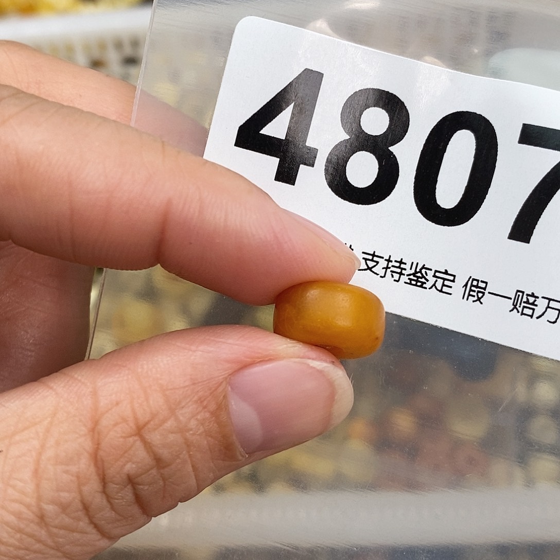 蜜蜡未镶嵌珠宝奇石12.9