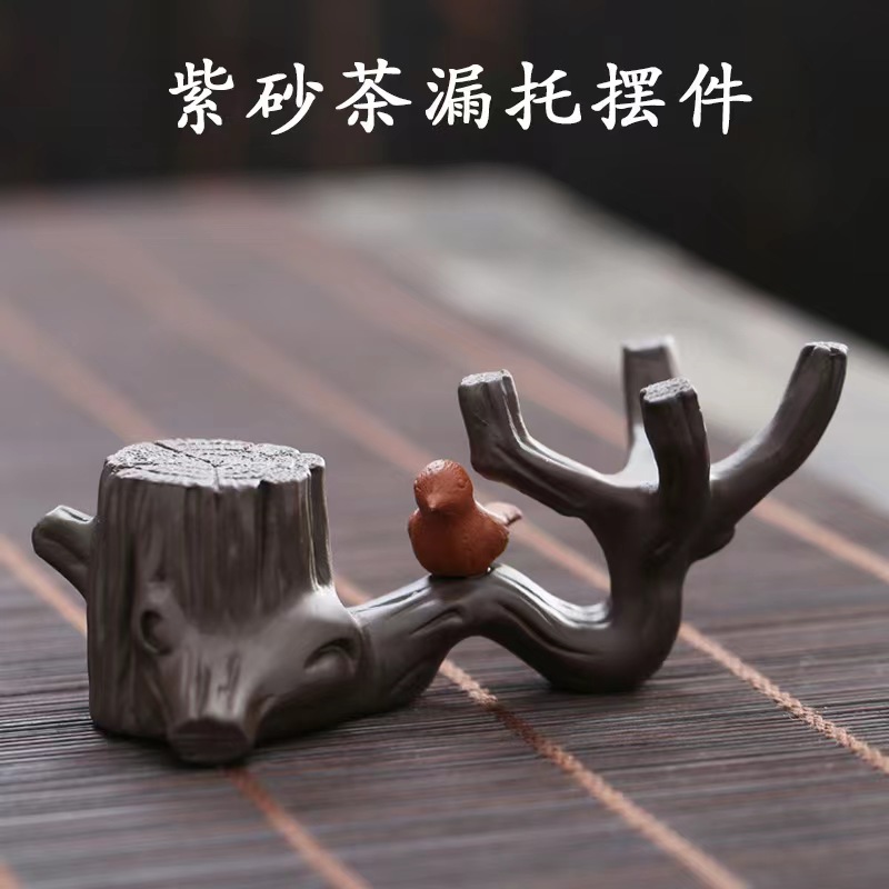 茶具盖置陶瓷紫砂茶道茶漏架壶呈茶玩工艺品茶夹分茶喜上眉档单个
