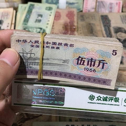 100张退市旧票福利品