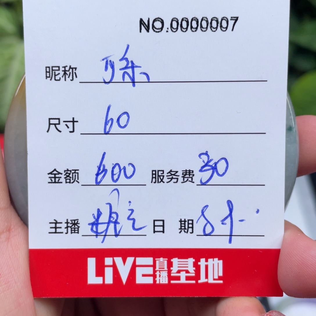 薄***乐珐琅非金属00007……