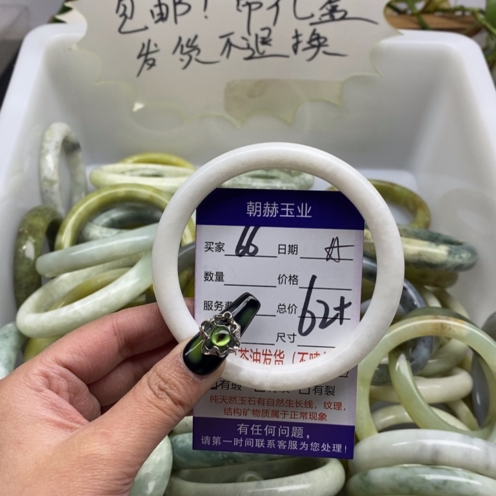 蛇纹石玉手镯未镶嵌