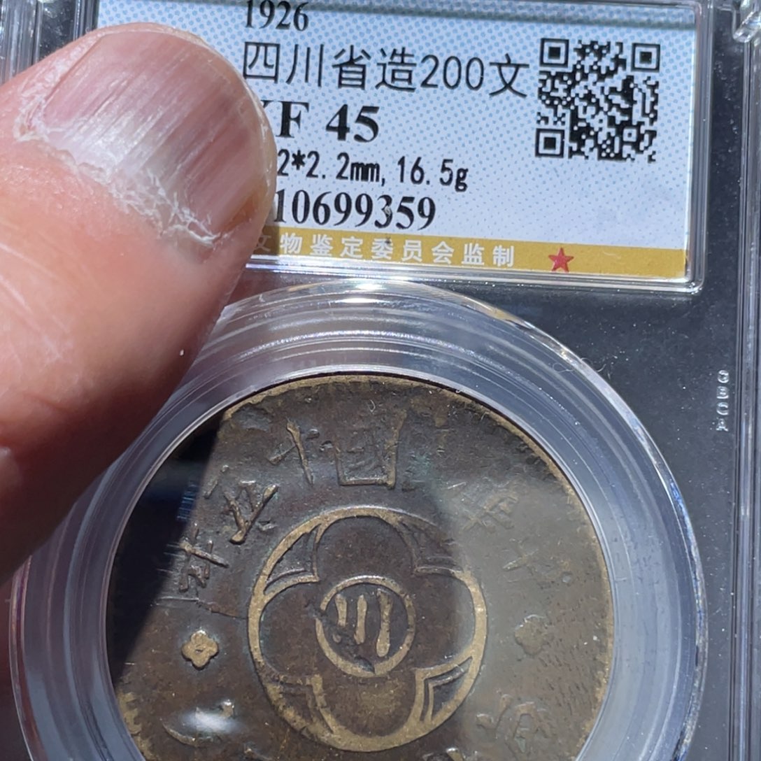 金属通古博今马马马马马9359