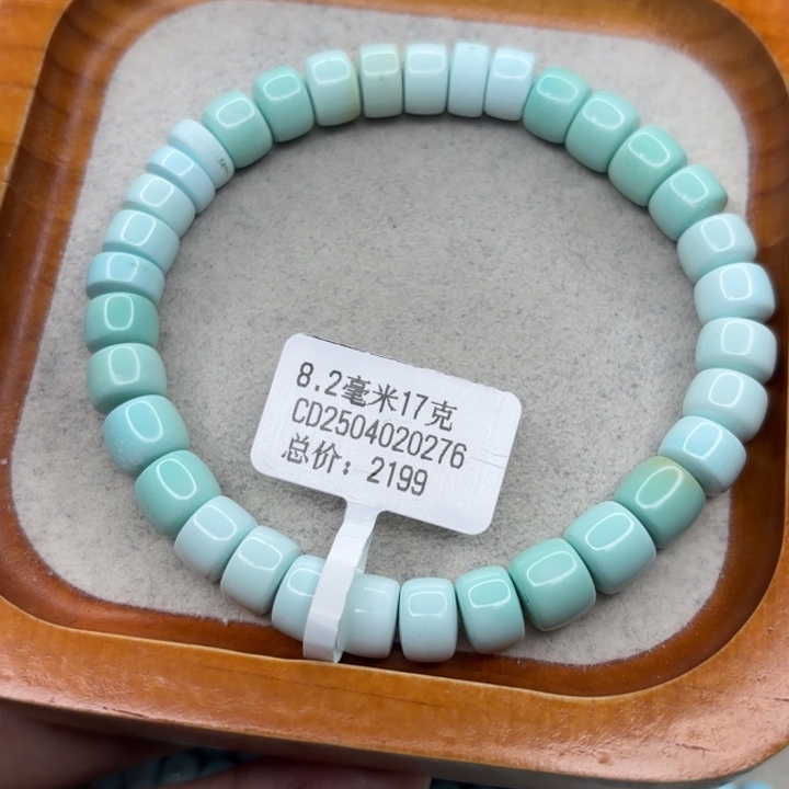 追***风绿松石未镶嵌手链