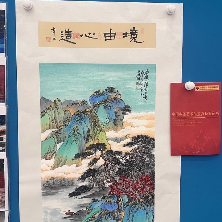 国画画家苏珊老师精品原作