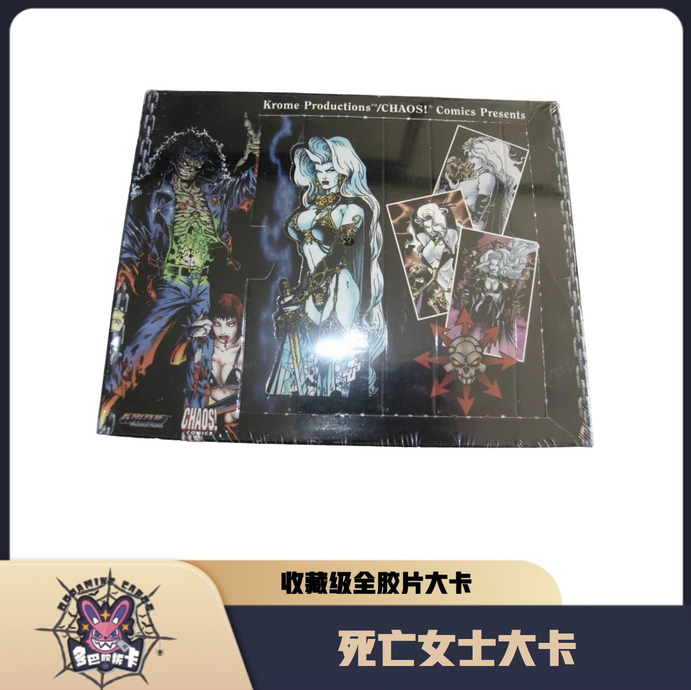 1997年胶片版Lady Death巨卡集换卡