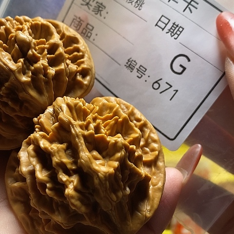 甲***寅把件文玩核桃自产自销……